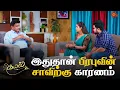 Download Lagu மூர்த்தியை ஜாமீன் எடுக்க முடியுமா  | Kayal - Semma Scenes | 25 December 2023 | Sun TV