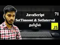 setTimeout clearTimeout setInterval and clearInterval Methods JavaScript