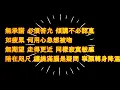 周柏豪 Pakho   讓愛高飛