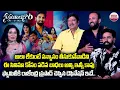 Lagu Exclusive Interview With Sahakutumbaanaam Movie Team |Raam Kiran | Rajendra Prasad,Nithya Sree | ABN