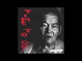 SHOOTUP - 我是變態我愛你 (1st  Album)