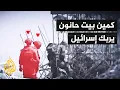 Download Lagu وسائل إعلام إسرائيلية: كمين بيت حانون كشف عن تطور قدرات حماس