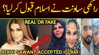 bollywood actress rakhi sawant accepted islam viral video
