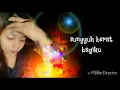 Download Lagu Tegar septian \