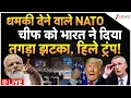 Download Lagu India Action On NATO Chief LIVE Update : धमकी देने वाले NATO चीफ को भारत ने दिया तगड़ा जवाब! Trump