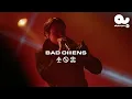 Lagu Bad Omens - Who are you? live Akvárium klub 2023 Budapest