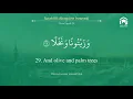 Download Lagu Quran 80   Surah Abasa سورة عبس   Sheikh Bandar Baleelah