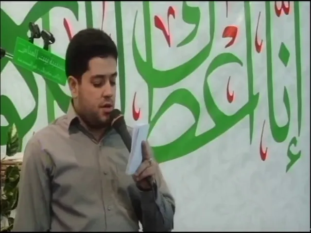 ولادة فاطمة الزهراء (عليها السلام)  - 4محمد المعتمدي الكربلائي‬‎