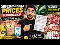 Saudi Supermarket Grocery Prices