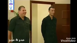 عبدو وعبدو الحلقة 3 Abdo W Abdo Episode 3 