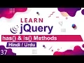 jQuery has Is Method Tutorial in Hindi Urdu