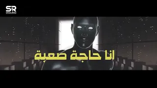 لو كلها سابت أنا لسه ثابت 