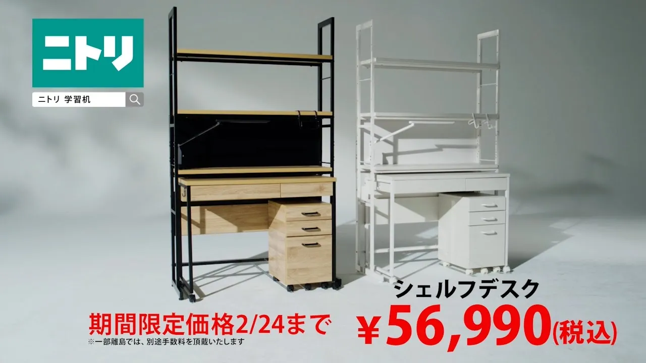 [Nitori Commercials] Popular Ads and All-Time Commercials Summary [2026]