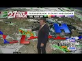 Strong to severe storms possible