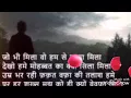 Download Lagu Title. Love Story .Zindagi se hame kuchh shikayat h