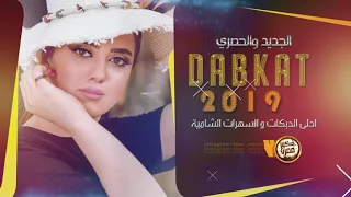 اقتلو كل العرب بطيارة  المراجل وراثة    اقلاع دبكات      دندنها
