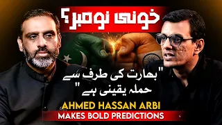 An Imminent Threat Of War Complete Analysis By Ahmed Hassan Al Arbi 