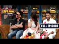 Lagu What Made Tiger, Shraddha and Riteish Burst Into Laughter? | The Kapil Sharma Show | Full Episode