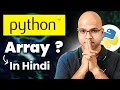 Array in Python 27
