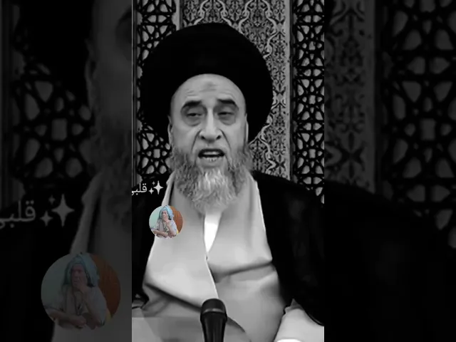 ⁣يستحب اسراج الضوء💡 اذا شخص مات.. 🙏❤سيد صباح شبر