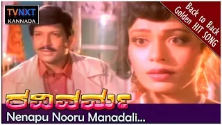 ravivarma kannada movie songs nenapu nooru manadali video song bhavya tvnxt kannada