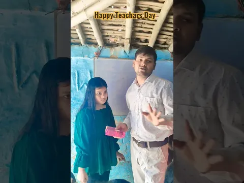 Happy Teachars Day 🥹 #viral #girl #teacher #teachersday #short #shorts #youtubeshorts #viralvideo