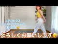 【 Kis-My-Ft2 / WANNA BEEEE!!! 】痩せるエアロビクスダンスでダイエット