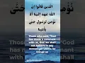 Download Lagu 🤲Heart-touching Quranic Recitation | 📖 Surah Imran | Sheikh Shuraim 🕋