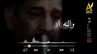 نام ليلك وانه انام    سمير صبيح دندنها