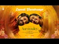 Download Lagu Eppadi Vandhaayo – The Heart of Aaromaley | Siddhu Kumar | Chinmayi, Anand | Sarang Thiagu | Divo