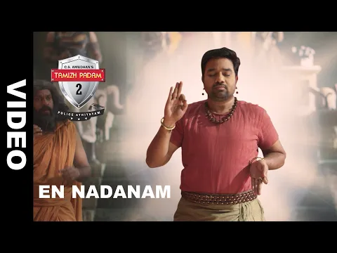 En Nadanam - YouTube