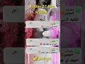 ستوري استاذ الغرام ادم رأفت 😍