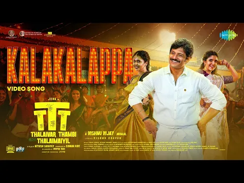 Kalakalappa - YouTube