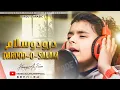 DUROOD O' SALAM ARABIC+URDU || KHAWAJA ALI KAZIM || NEW NAAT 2023_2024