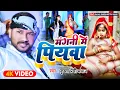 Download Lagu #Video | #Krishna_Premi_Pradhan | #Mangani Me Piywa | #मंगनी में पियवा | Bhojpuri Gana 2022