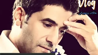 وعدي العمر مش خايف علي عمري 