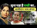 The secret to Rakhi Gulzar s loneliness Why does she leave her luxurious bungalow and live alone