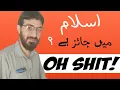 Oh Shit...! Islam men isko Mana kiya gya h kiya......? || Bilal Anwar || Taxila