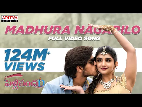 Download MP3 Madhura Nagarilo Video Song | PelliSandaD | Roshann , SreeLeela | M. M. Keeravani | K RaghavendraRao