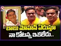 Download Lagu Babu Mohan Emotional On Kota Srinivasa Rao Demise  Kota Srinivasa Rao Passes Away  V6 News
