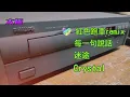 太極樂隊 「紅色跑車 remix」「每一句說話」「迷途」「Crystal」