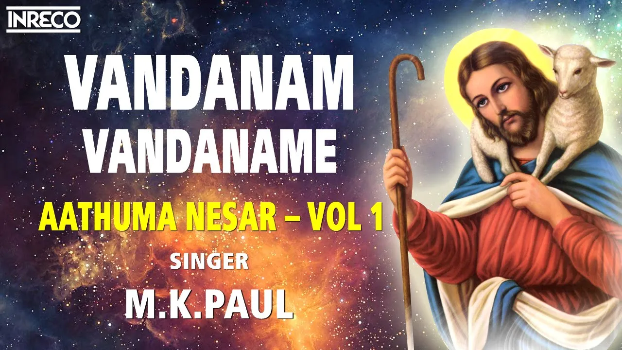 Vandanam Vandaname - Aathuma Nesar –Vol1 | Tamil Christian Devotional | God of Impossible Jesus Song