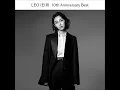 君がくれた夏 (10th Anniversary Version)