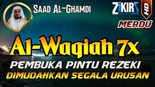 Surat Al WAQIAH 7x, dengarkan hutang lunas , Rezeki datang dari berbagai ara, Murottal Quran Pagi🕌🤲🕋