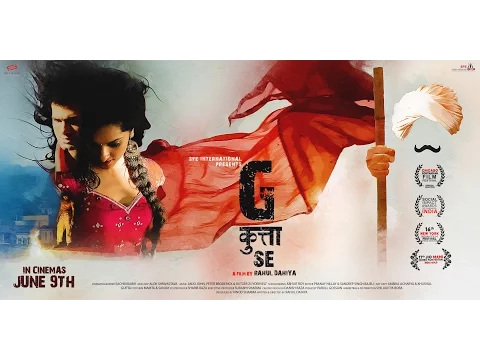 G Kutta Se Official Trailer | In Cinemas JUNE 16