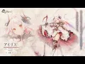 Twilight【Hakubi】【Memento Mori】【中日翻譯】