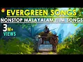 Evergreen Songs of Satyams | Nonstop Malayalam Film Songs Mp3 Song Download