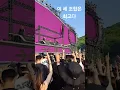 Lagu 2025 World DJ Festival WDF KOREA DAY1 SickIndividuals \u0026 ThirdParty \u0026 MATISSESADKO #shorts #wdf #월디페