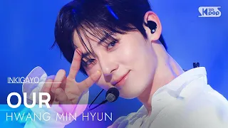 OUR - 황민현 | SBS 261011 방송