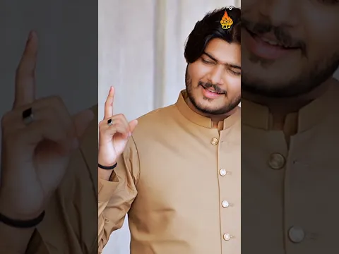 🔥 Na Dy Dard Jani | Master Hyder Manzoor | New Song 2026 ❤️🎶